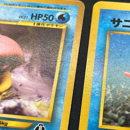 Pokemon Card Yuka Morii Old Back Caterpie 5 Set Japanese