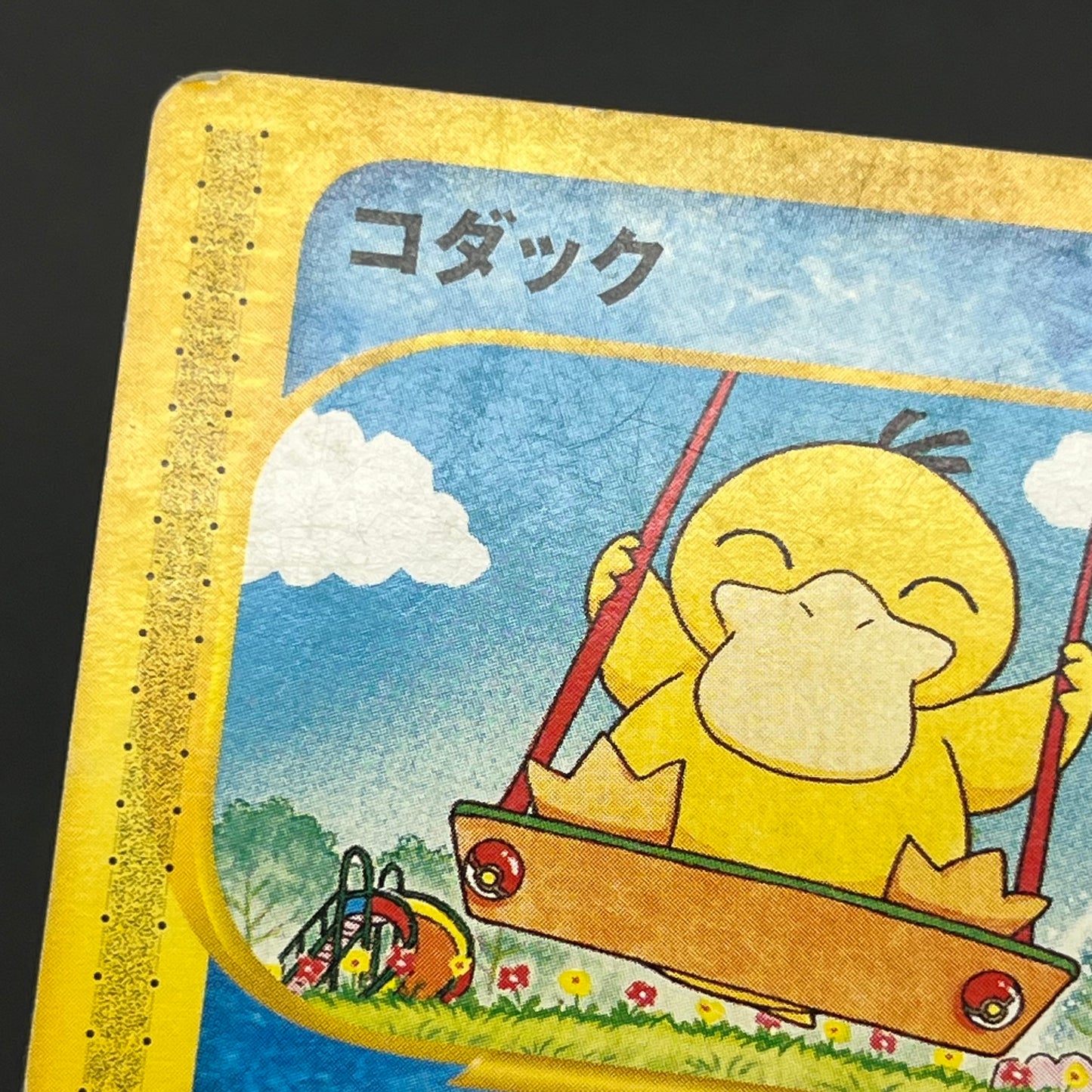 Psyduck 020/092 Common Town on No Map Pokémon Card