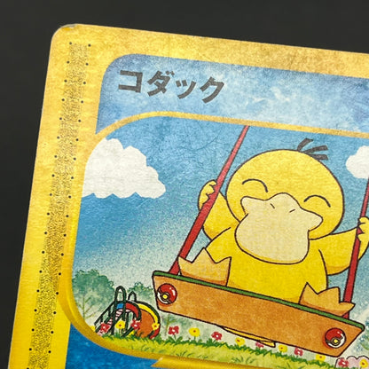 Psyduck 020/092 Common Town on No Map Pokémon Card