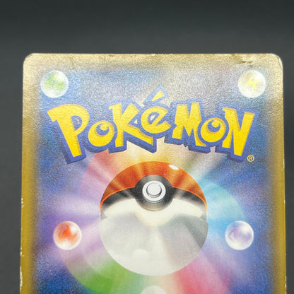 Hoopa 155/XY-P Movie Limited Promo Holo 3 Set Pokémon Card