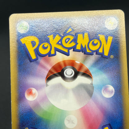 Lucario 015/DPt-P Sunday Campaign Promo Pokémon Card