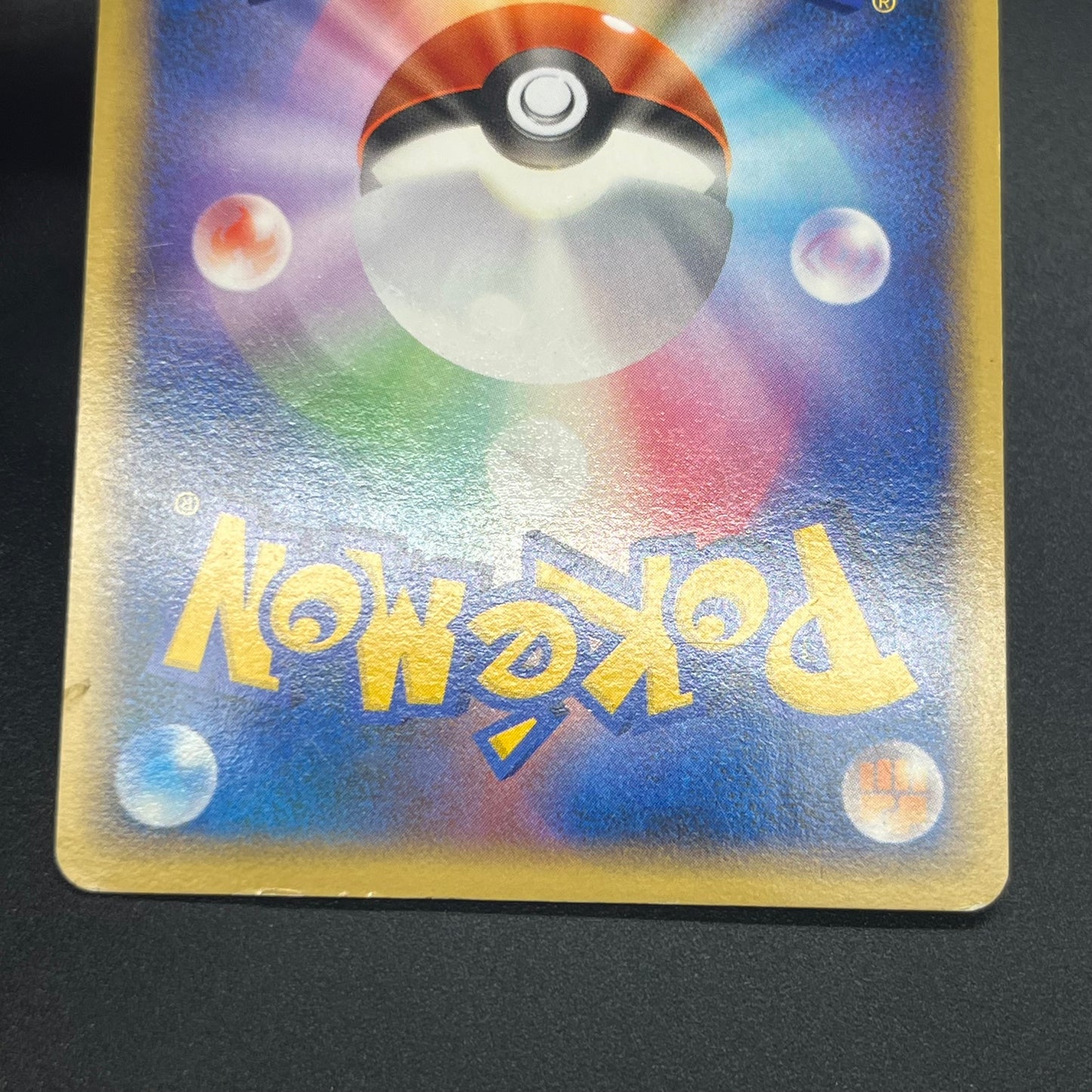 Piplup 003/PPP Chimchar Turtwig Promo 3set Pokemon Card