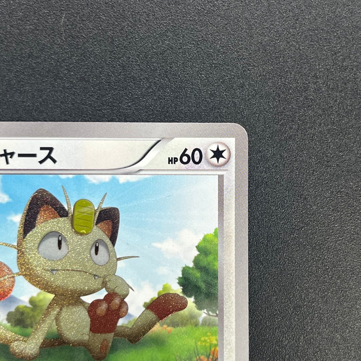 Meowth 072/066 1st Ed UR BW2 Red Collection Pokemon Card