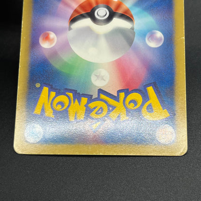 Darkrai Giratina PBG & W Plasma Battle Gift Pokémon Card