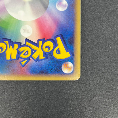 Pichu 112/DP-P Collection Challenge Trade Pokémon Card