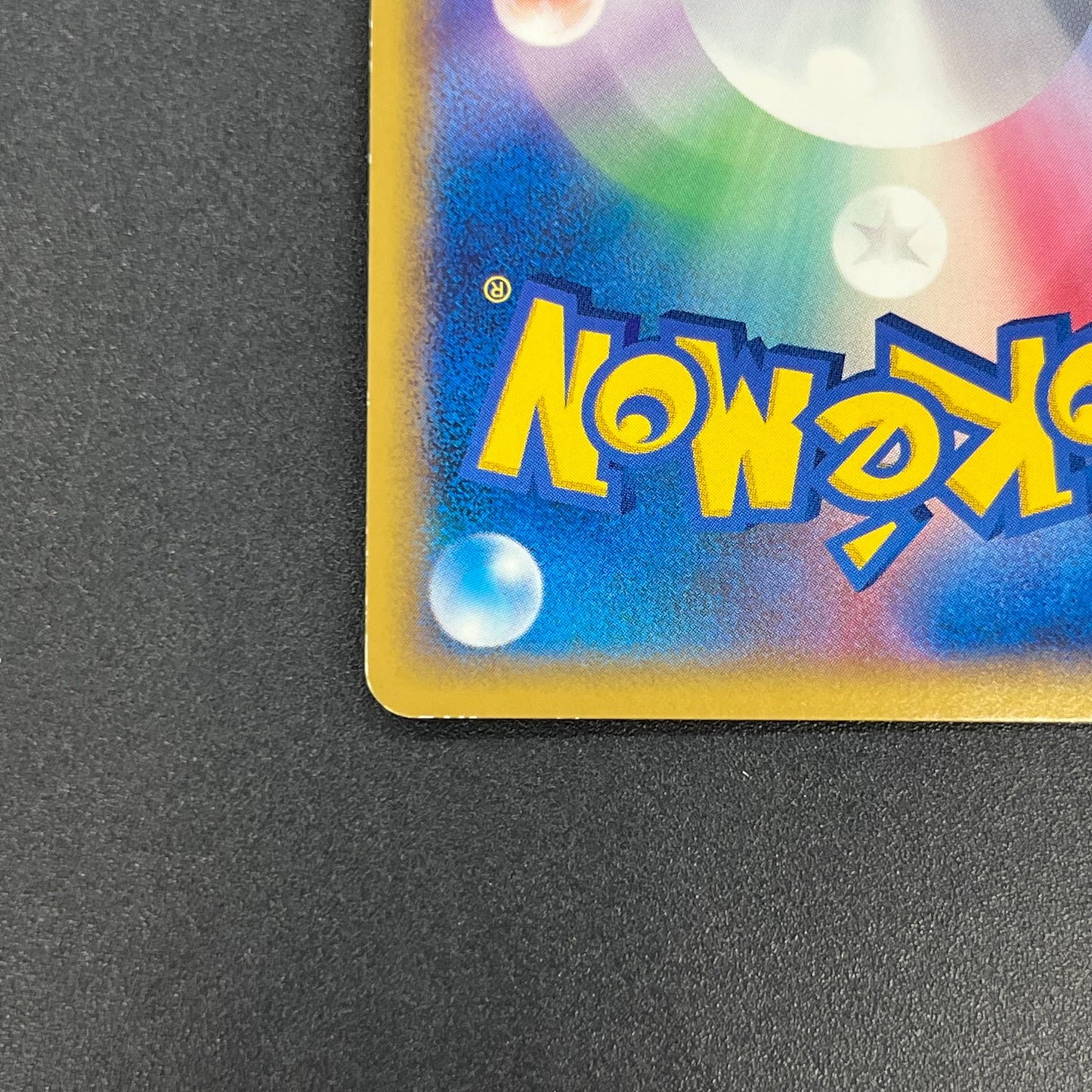 Electabuzz 069/L-P Promo Clash at the Summit Pokémon Card