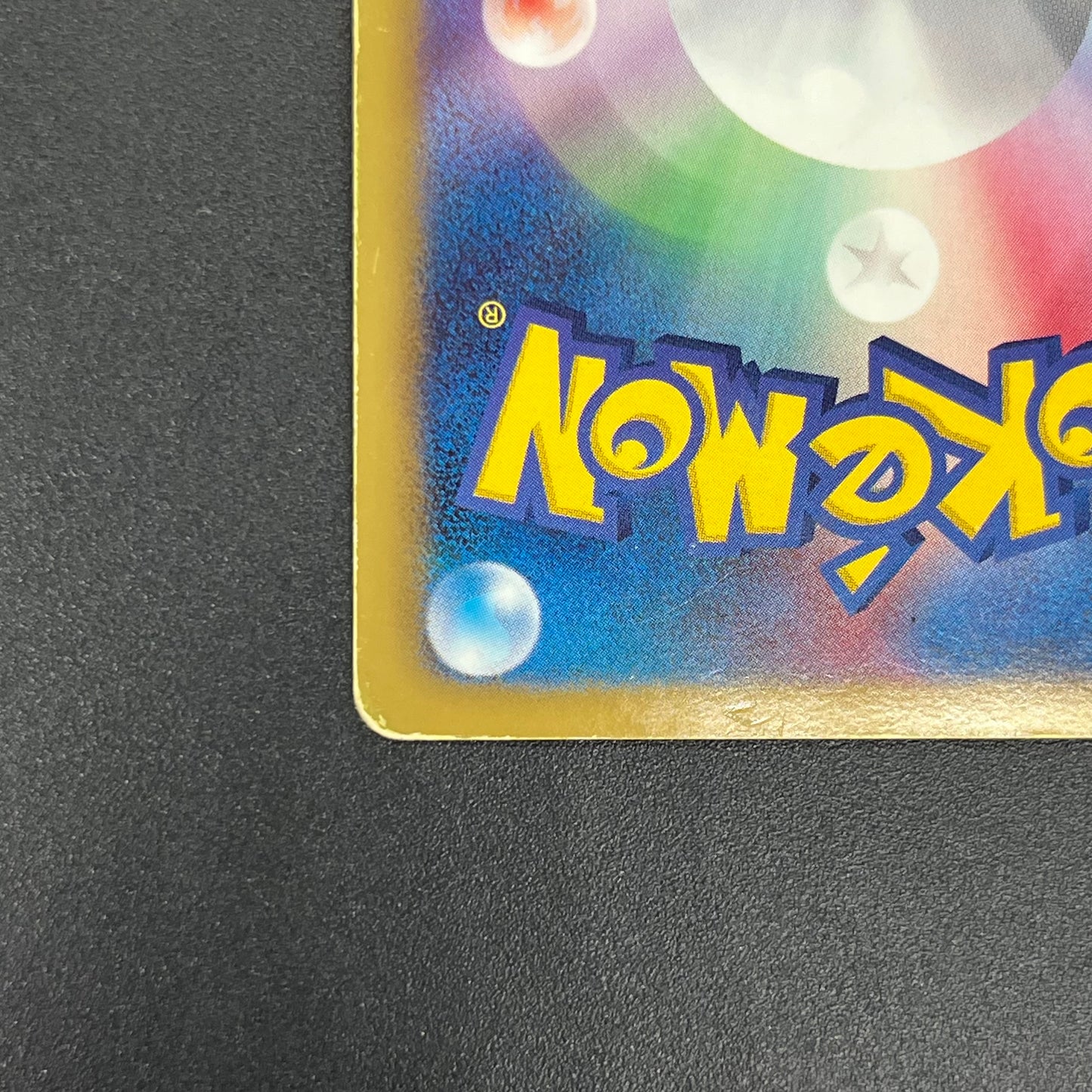 Mewtwo 055/052 Psycho Drive Full Art Japanese Pokémon Card