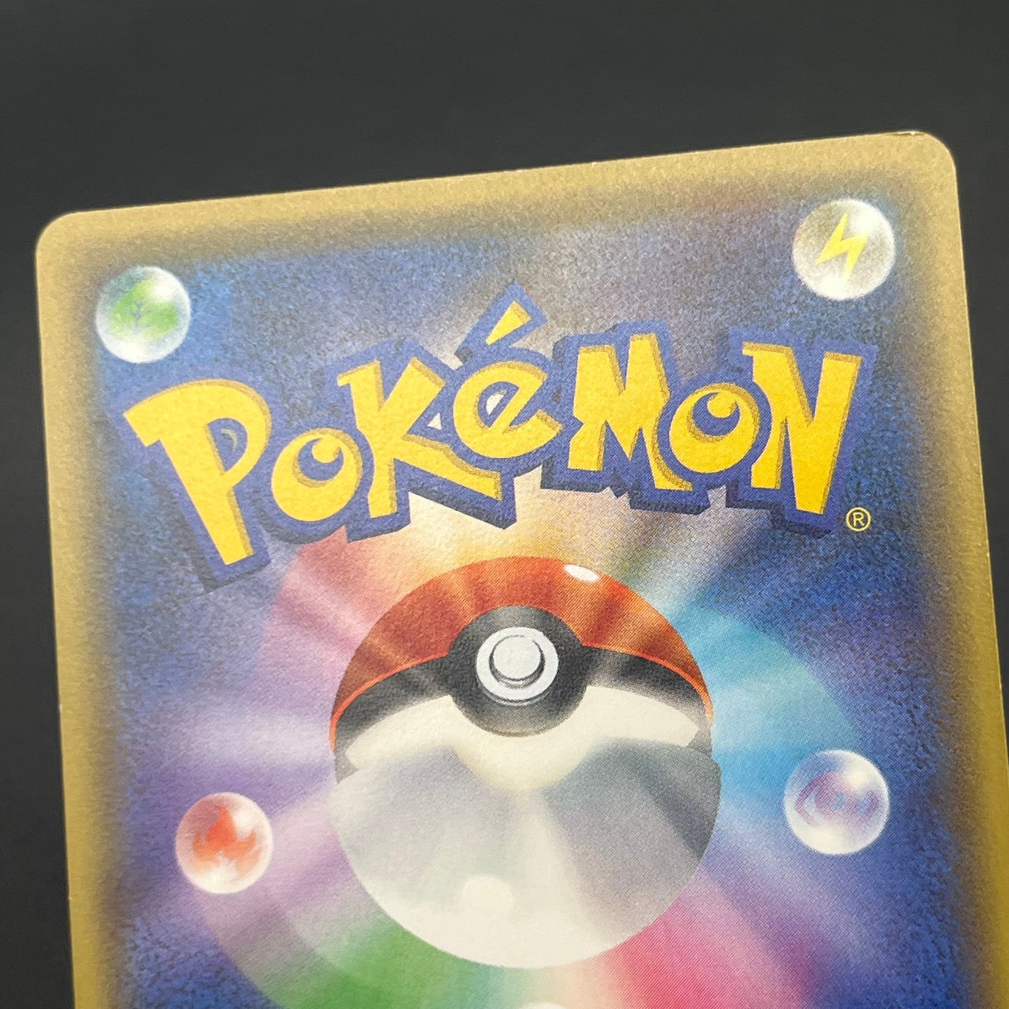 Victini 248/XY-P XY CoroCoro Ichiban! Promo Pokemon Card