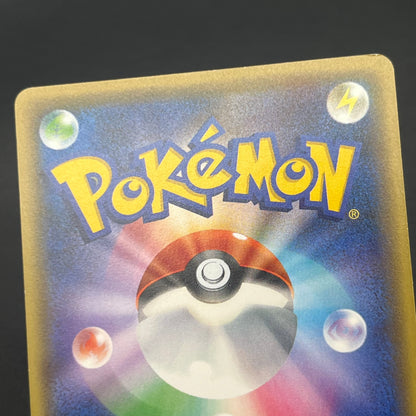Victini 248/XY-P XY CoroCoro Ichiban! Promo Pokemon Card