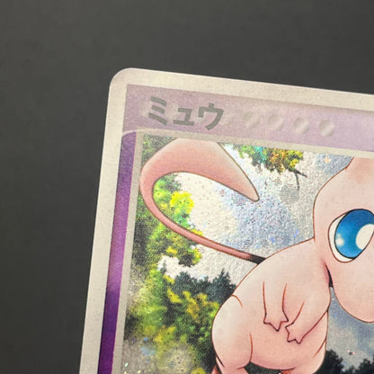 Mew 005/016 Mirages Mew Legend Maker Pokémon Card
