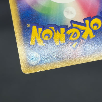 Aura's Lucario EX 006/012 Side Deck Japanese Pokémon Card