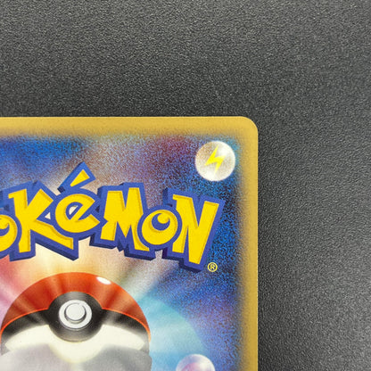 Pikachu 153/PCG-P All Nippon Airways Promo Pokémon Card