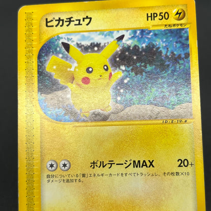 Pikachu 033/088 Split Earth e series Japanese Pokémon Card