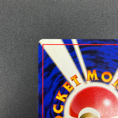 Abra No. 063 Intro Pack Totodile Deck Pokémon Card