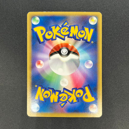 Visitor Deoxys 10th Movie Promo Japanese Pokémon Card