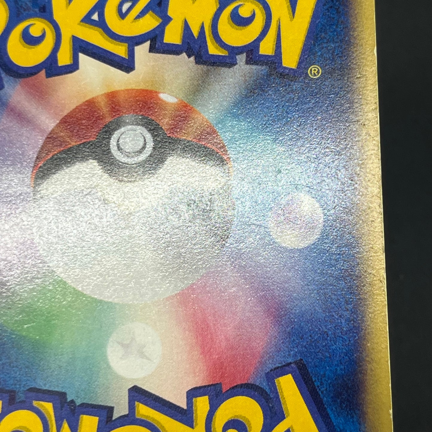 Alto Mare's Latios 012/018 E-Series Holo Pokémon Card