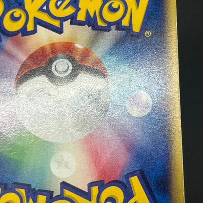Alto Mare's Latios 012/018 E-Series Holo Pokémon Card