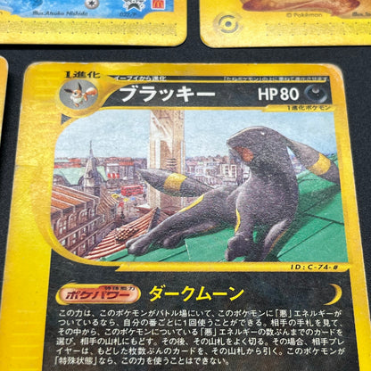 Umbreon 025/P Pikachu 5Set McDonald's Promo Pokémon Card