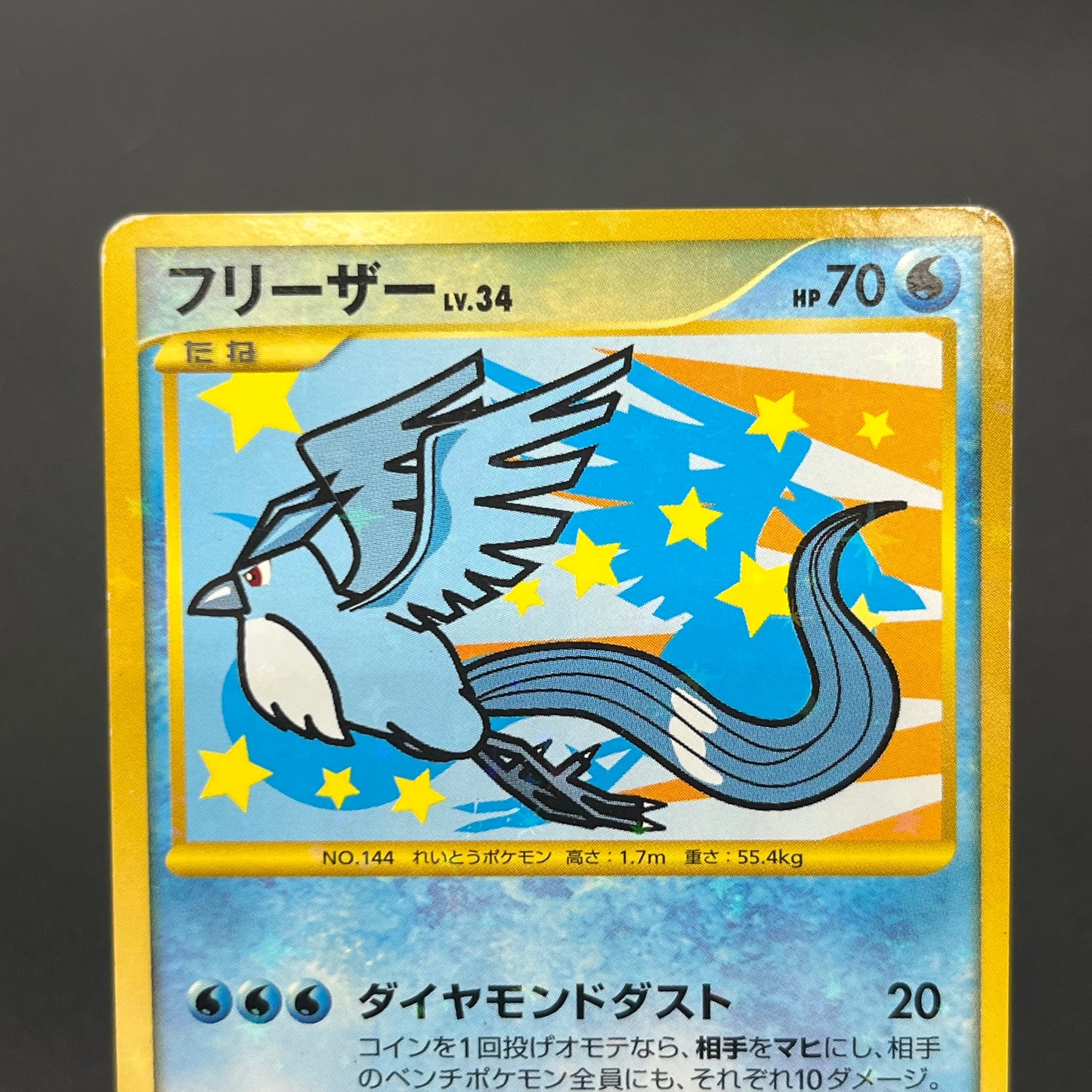 Articuno Zapdos Moltres Supreme Victors Pokémon Card