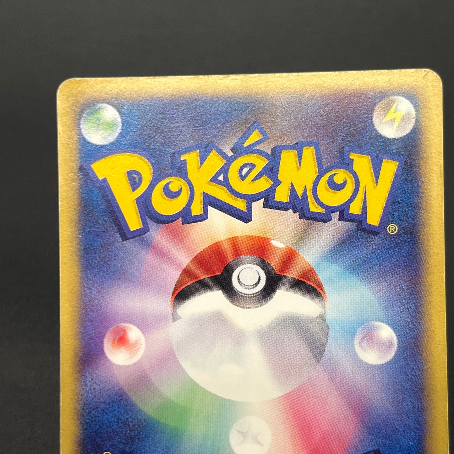 Blissey 066/092 e Holo Aquapolis Japanese Pokemon Card