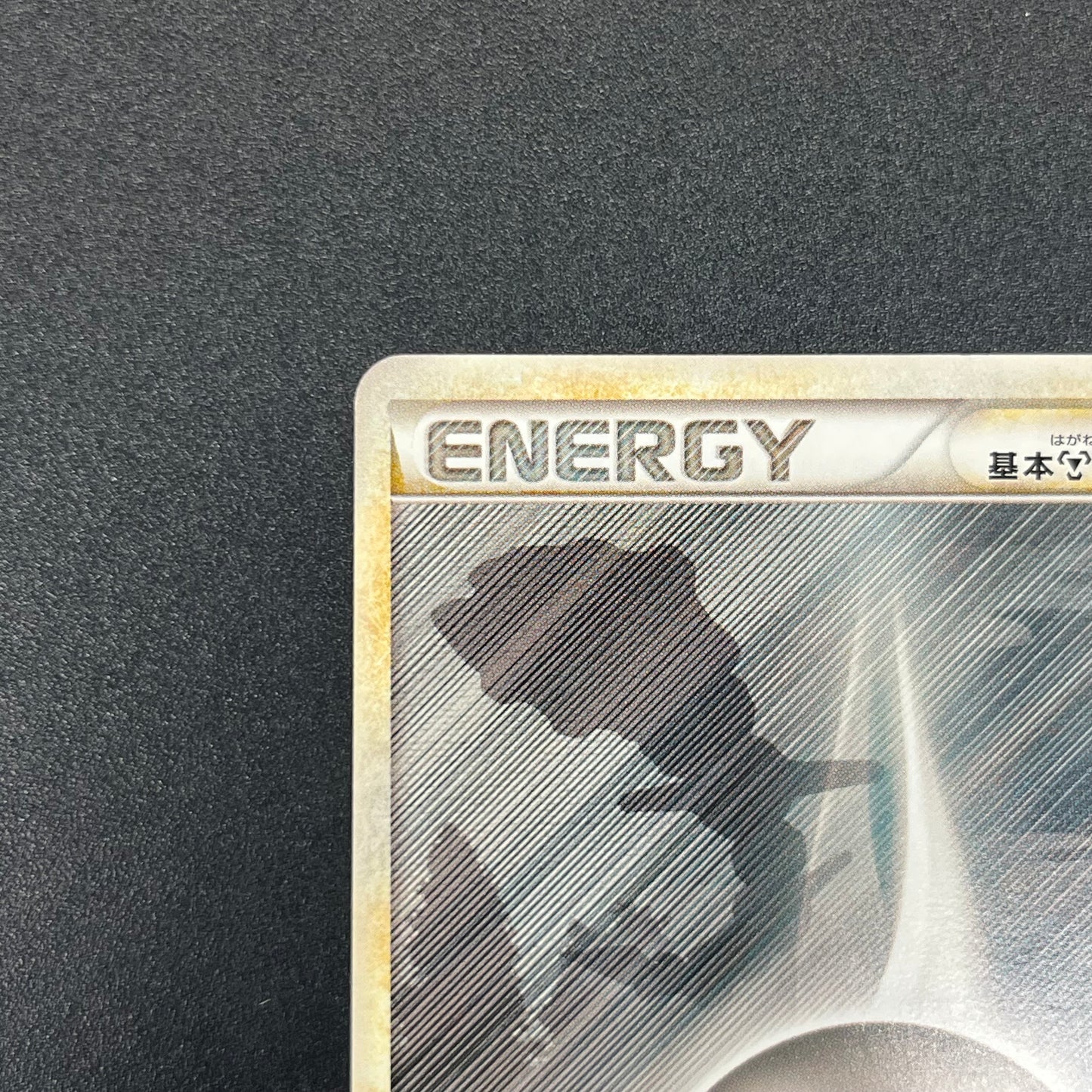 Metal Energy HeartGold Collection Japanese Pokémon Card