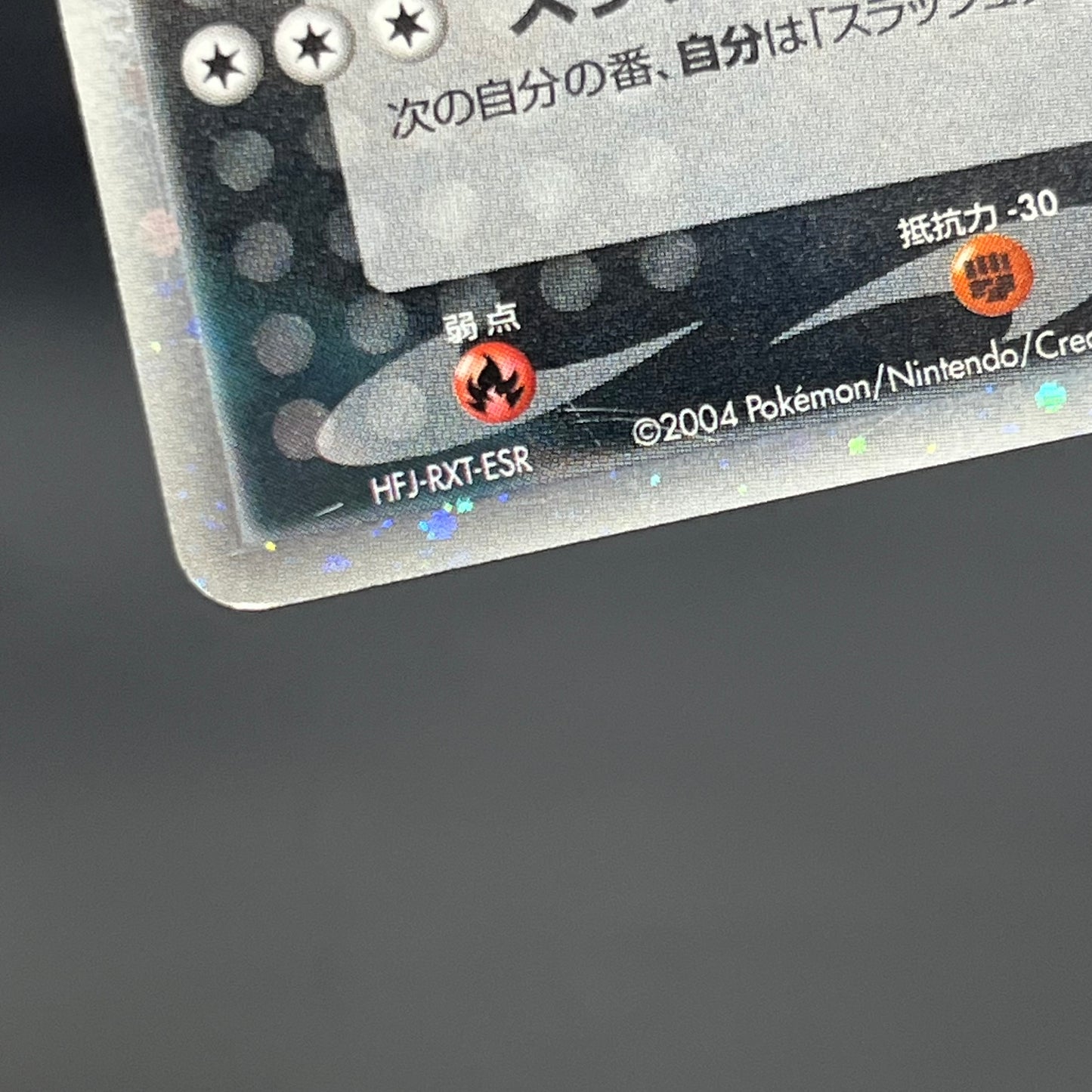 Rocket's Scyther ex 061/084 Holo Japanese Pokémon Card