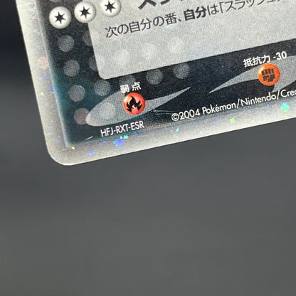 Rocket's Scyther ex 061/084 Holo Japanese Pokémon Card