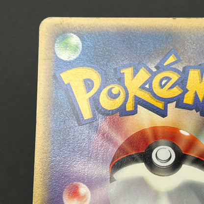 Treecko 037/PCG-P Yokohama Center Opening Pokémon Card