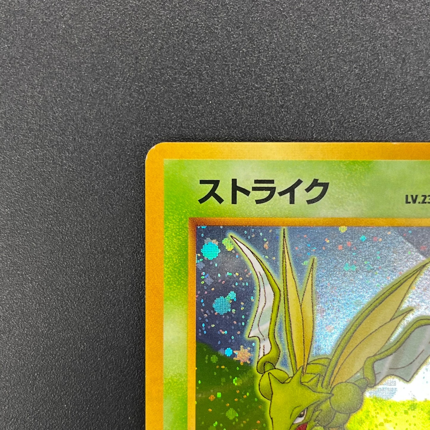 Scyther No. 123 Quick Starter Gift Set Holo Pokémon Card
