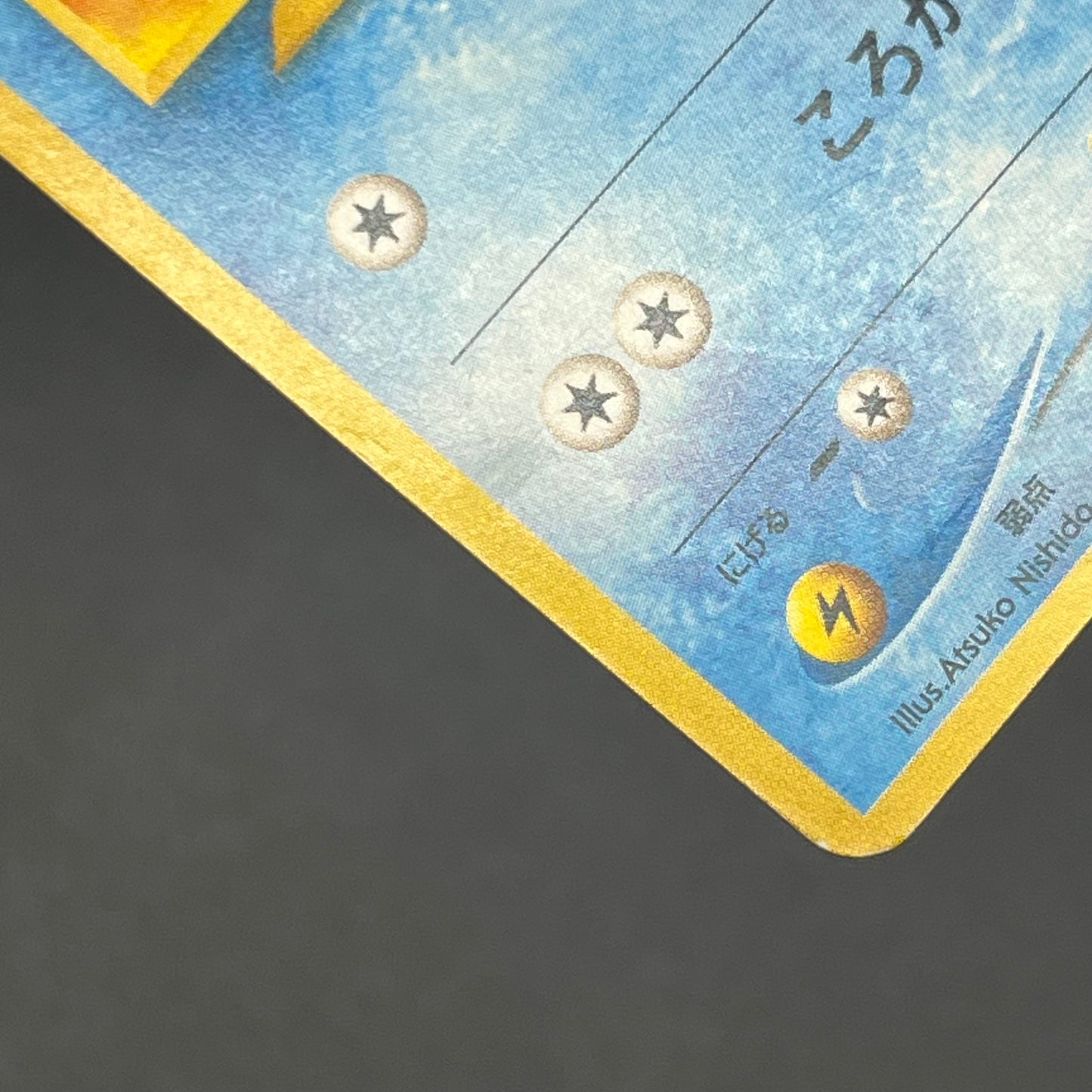 Marill No.183 Intro Pack Totodile Deck Pokémon Card