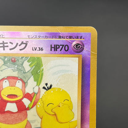 Slowking Southern Island Reverse Holo Japanese Card