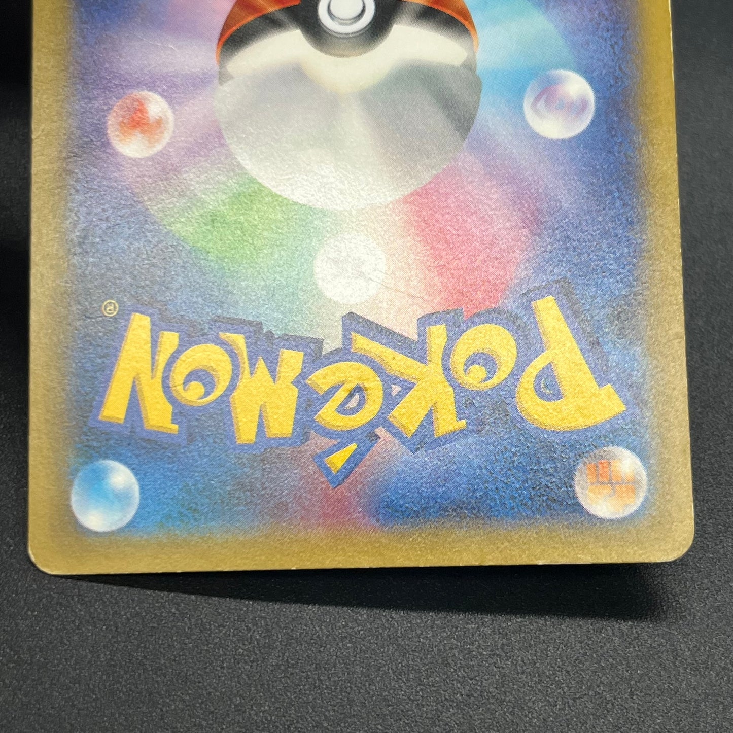 Latias 018/027 R Legendary Shine Collection CP2 Card