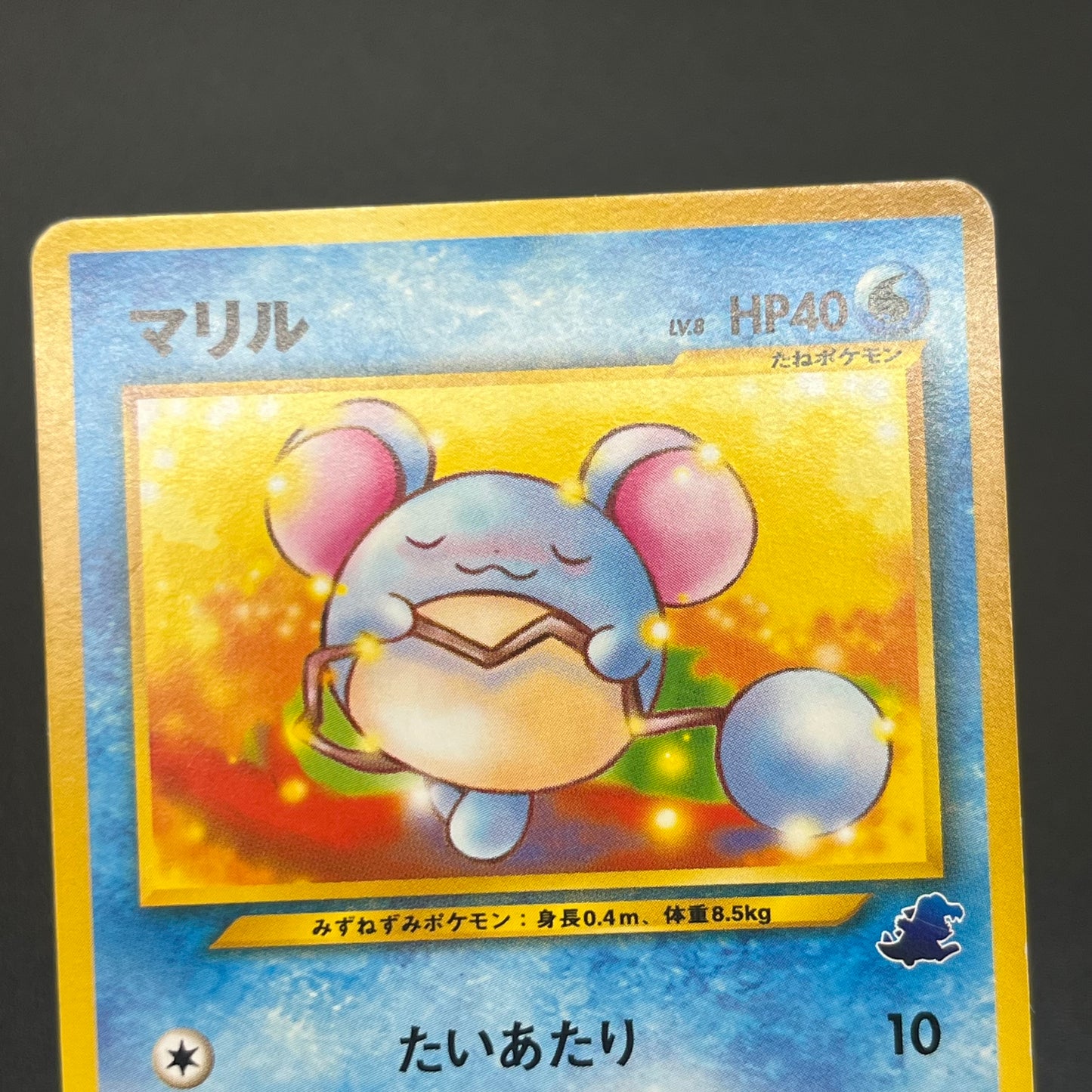 Marill No/183 Intro Pack Totodile Deck Pokémon Card
