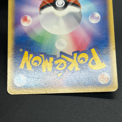 Rocket's Scyther ex 061/084 Holo Japanese Pokémon Card