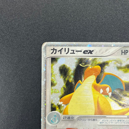 Dragonite ex 038/054 Rulers of the Heavens Pokemon Card