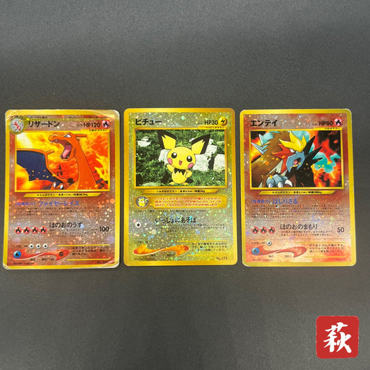 Charizard Pichu & Entei Promo Neo Premium File 2 Card