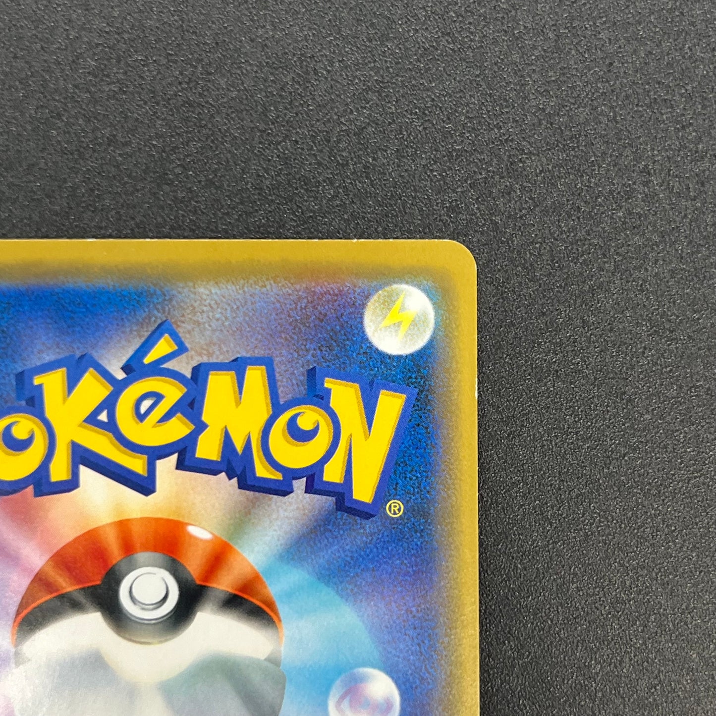 Shibuya's Pikachu 002/S-P Pokemon Center Pokemon Card