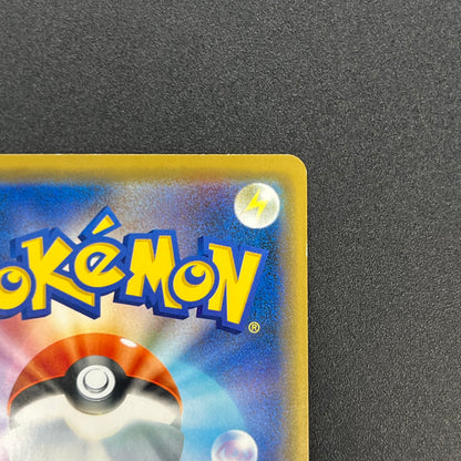 Shibuya's Pikachu 002/S-P Pokemon Center Pokemon Card