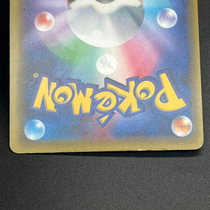M Alakazam EX 081/078 Awakening Psychic King Full Art Card