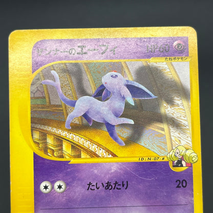 Annie's Espeon 007/018 E Series Japanese Pokemon Card