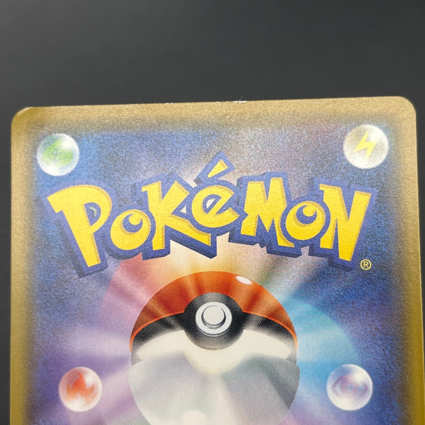 Abareru-Kun 320/SM-P Lets Meet Pikachu & Eevee Promo Card
