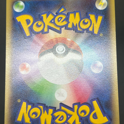 Diglett 023/XY-P Promo Gym Pack 2014 Japanese Pokemon Card