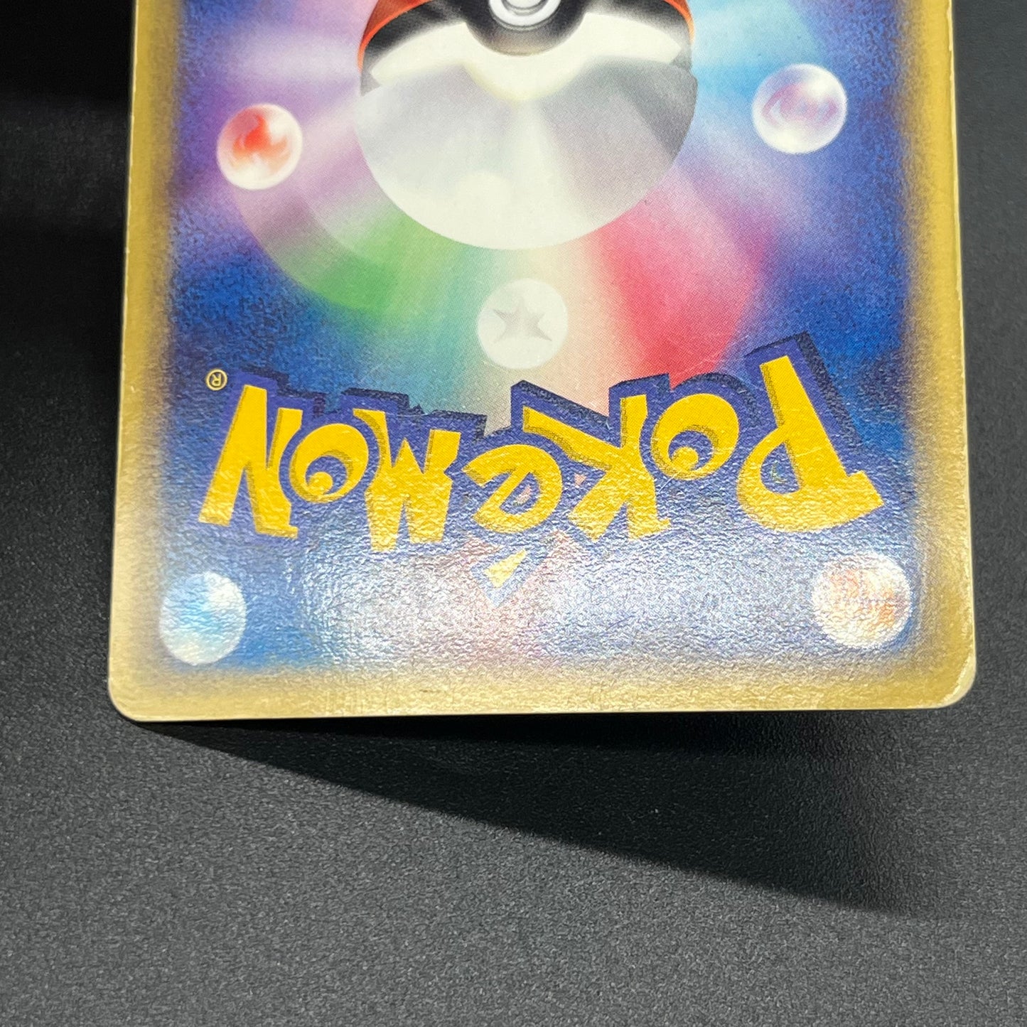Jirachi 025/ADV-P Promo Promotional cards Pokemon Card