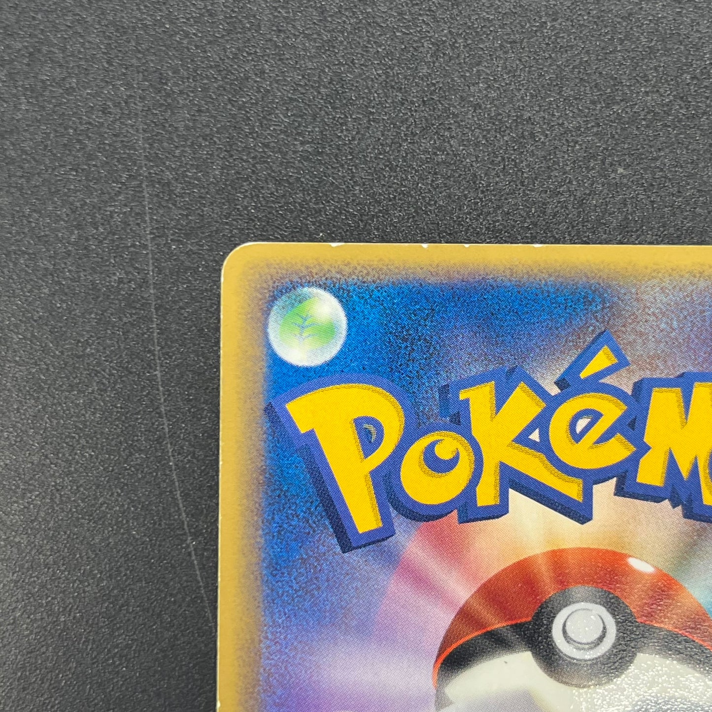 Treecko 037/PCG-P Yokohama Center Opening Pokemon Card