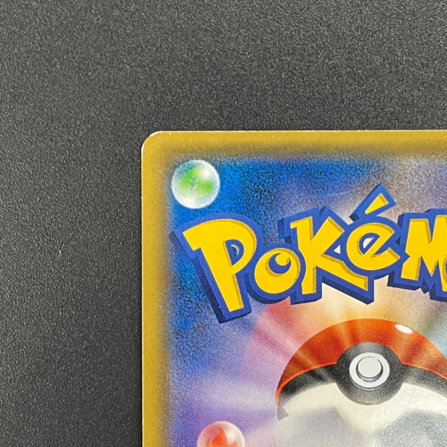 Pikachu 008/SM-P Promo Toys "R" Us exclusive Pokémon Card