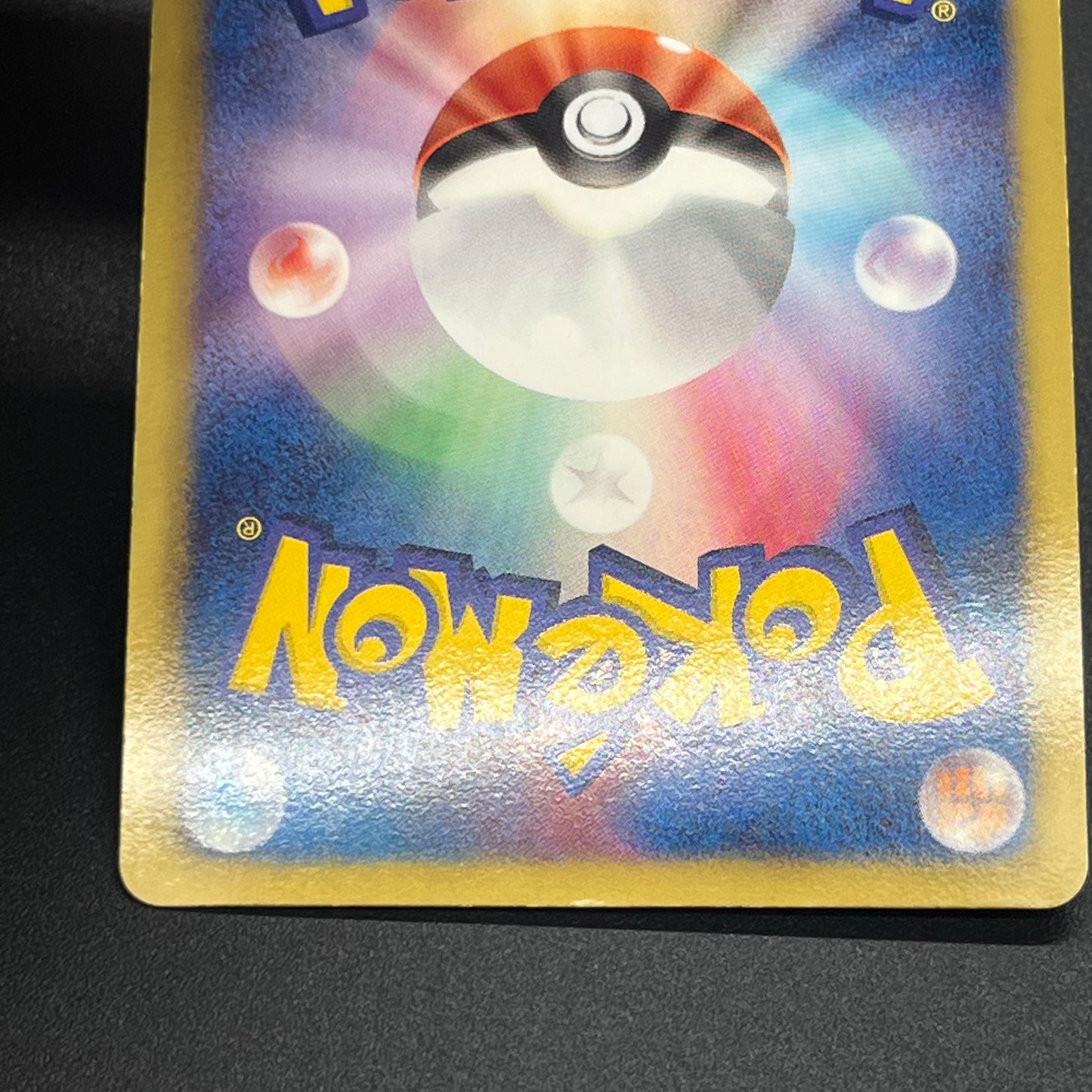 Meowth 072/066 1st Ed UR BW2 Red Collection Pokemon Card