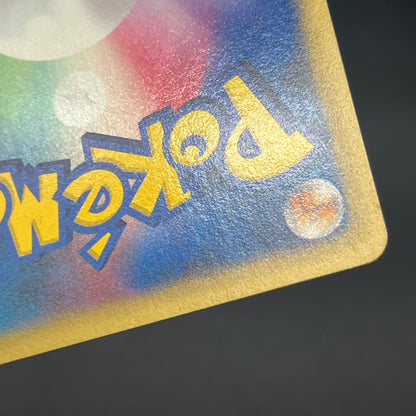 Sabrina's Espeon 056/141 VS Series Japanese Pokemon Card