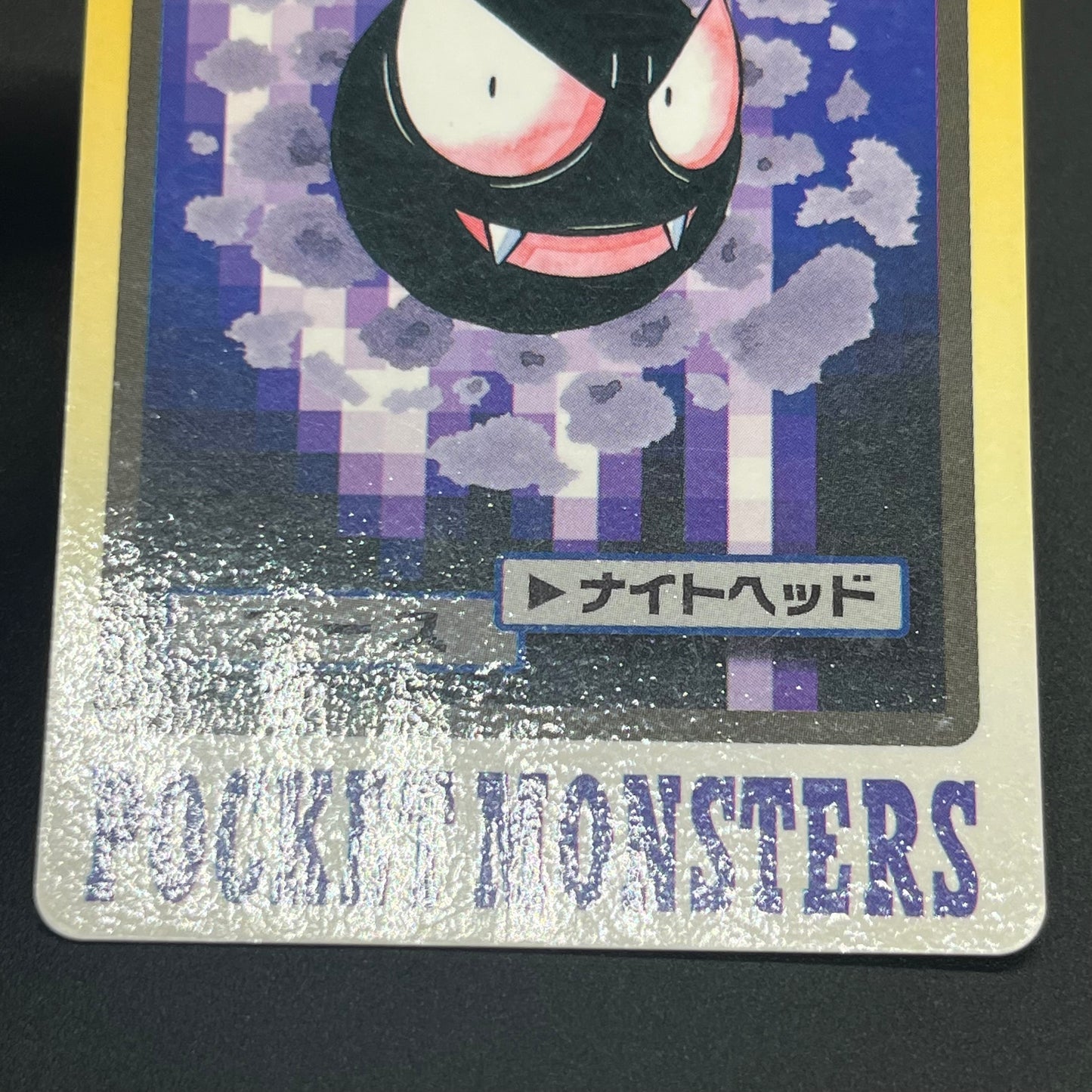 Gengar Gastly Haunter Carddass Nintendo BANDAI Pokémon