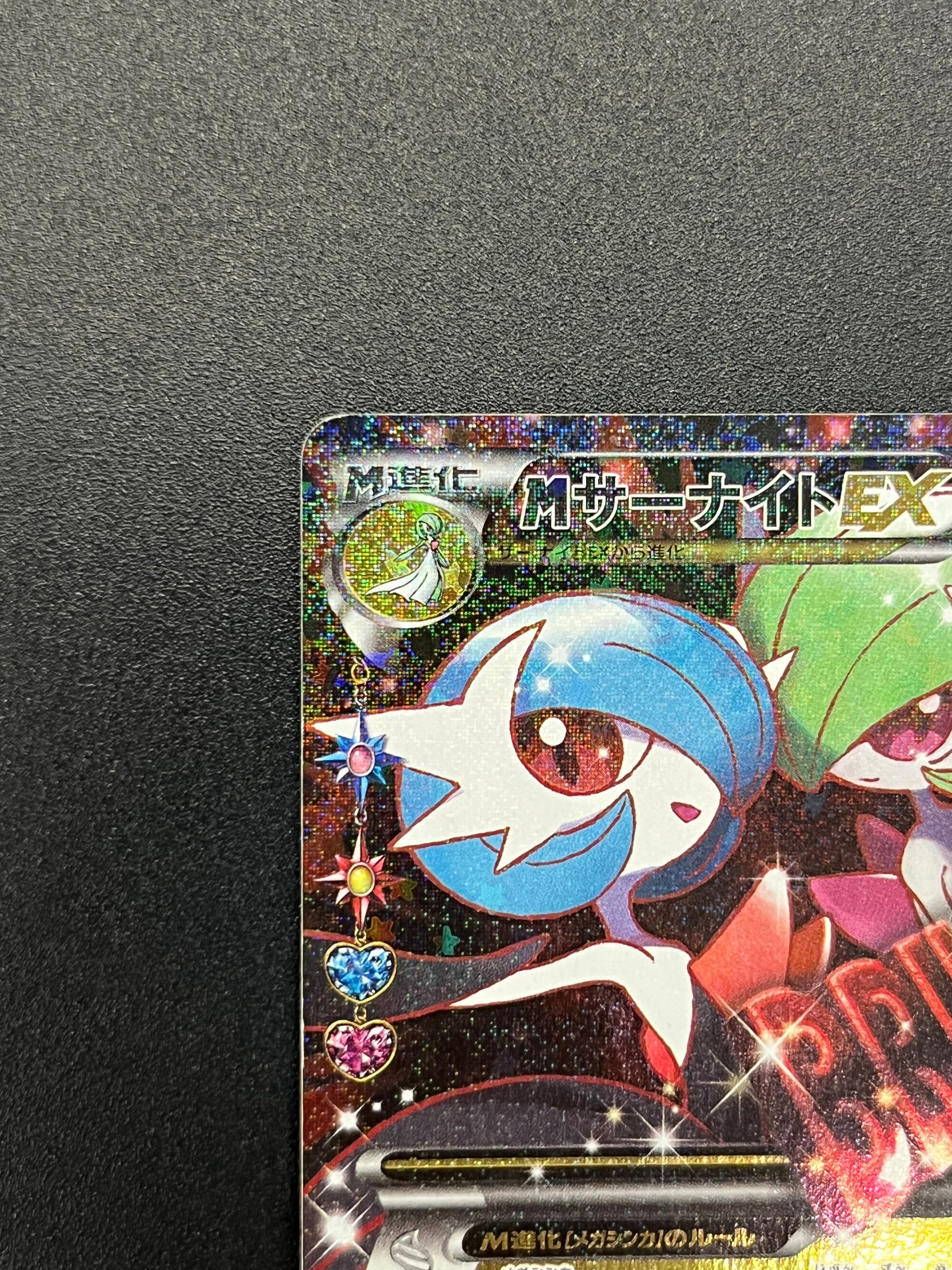 m gardevoir ex pokemon card Mega Gardevoir EX CP3 Pokekyun Collection RR Pokemon Card – Ohagi Card Center