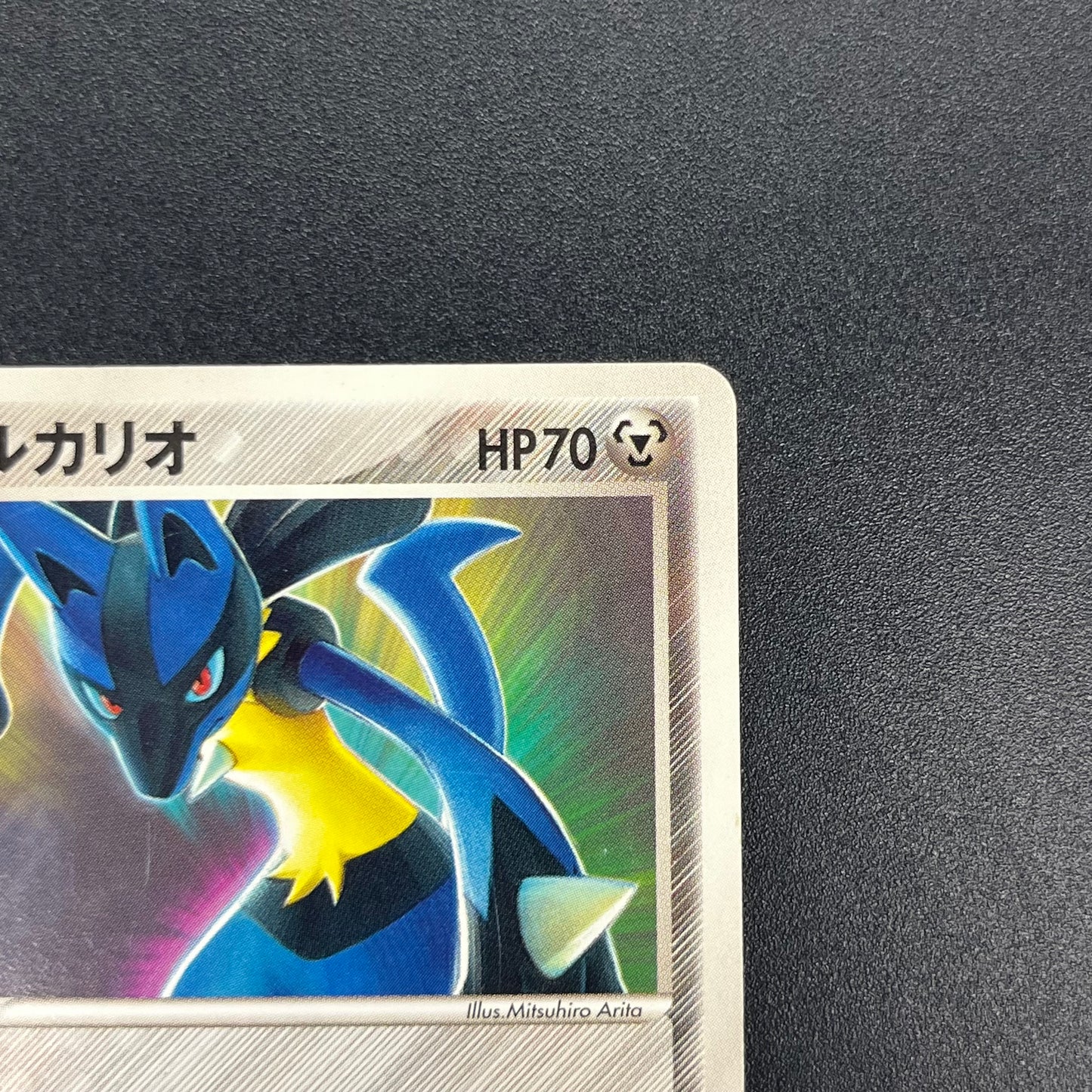 Aura's Lucario 079/PCG-P Official Double Deck Pokemon Card